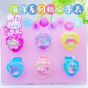 New Ocean Series Peach Heart Watch Cartoon Snap Ring Children's Bracelet Boys and Girls Holiday Gifts Wholesale