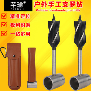 Outdoor Survival Drilling Woodworking Multifunctional Wood Drilling Tool Manual Drill Hand Drill Four-Blade Drill Bit