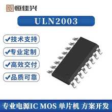 �a���d����ULN2003�_���D���M늙C��IC ����TI ���UTC ULN2003