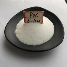 聚氯乙烯树脂PVC石化 S-1000粉料聚合度通用级挤出注塑级
