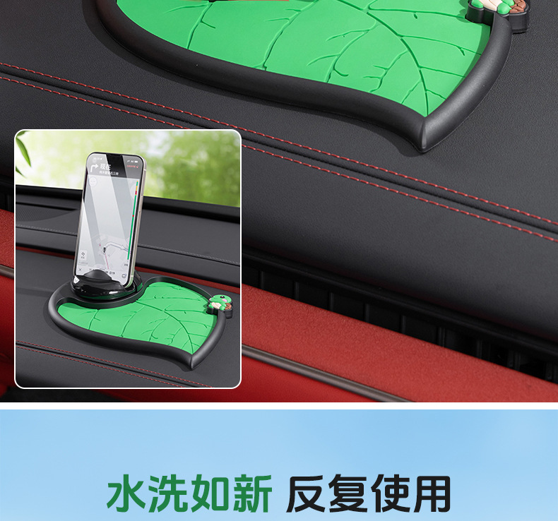 Bevis leaf-shaped parking number plate multi-function car PVC mobile phone bracket anti-slip mat car moving license plate