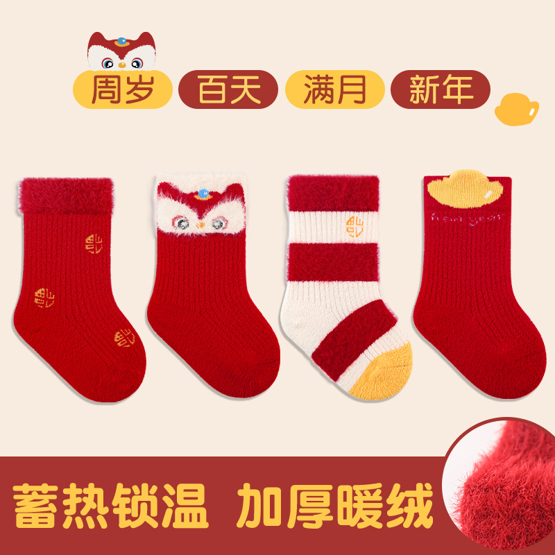 Calcetines rojos recién nacidos invierno engrosado calcetines de Año Nuevo bebés de 100 días de edad media calcetines