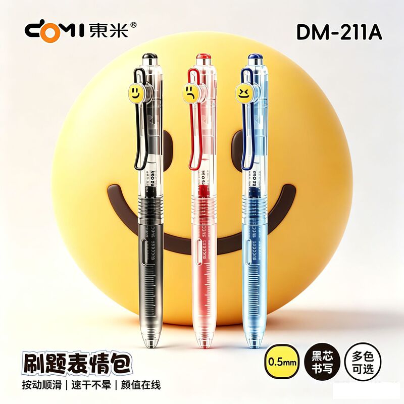 Dongmi 211A Exam Practice Emoji Pen with Large Clip, Success Print, CS Double-Bead Quick-Dry Smooth Exam Practice Pen Dongmi 211A Exam Practice Emoji Pen with Large Clip, Success Print, CS Double-Bead Quick-Dry Smooth Exam Practice Pen