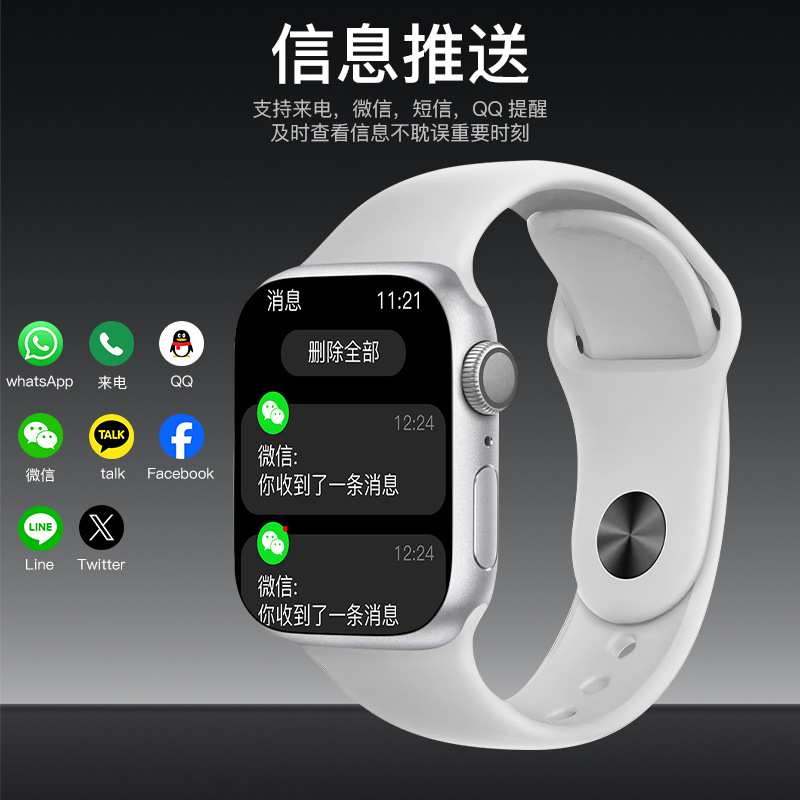 Huaqiang Bei s12max reloj inteligente reloj deportivo ritmo cardíaco presión arterial monitoreo de glucosa en la sangre llamada Bluetooth reloj deportivo