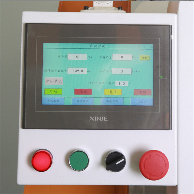 Máquina de expulsión de residuos EPE Máquina de descarga de residuos de algodón perla Máquina de limpieza de residuos de algodón perla Máquina integrada de descarga de residuos de estampado de algodón perla