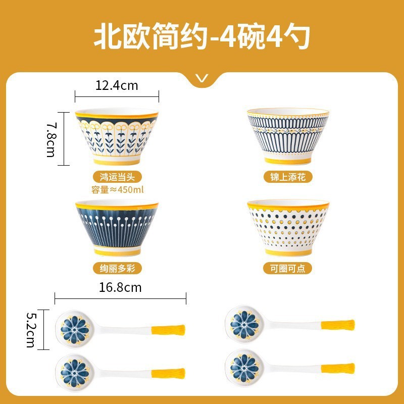 北欧の高品質で軽い高級感のあるインスタイルのクリエイティブギフト家庭用卸売セラミック食器セットプレートボウルスプーンプレート|undefined