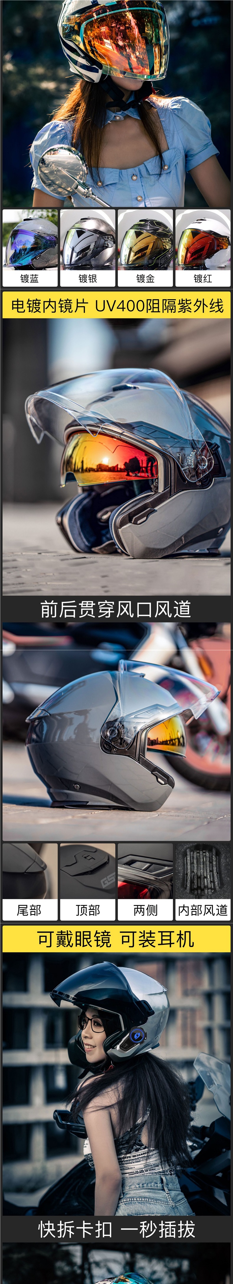 Motorcycle Retro Riding Half Helmet Women's Summer Sunscreen Helmet