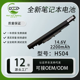 笔记本电池;锂电池;笔记本配件