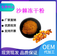 ɳ�����ɷۺ�VC�͜�����ʳƷԭ�Ϲ���ɳ��������ȡ������ă�