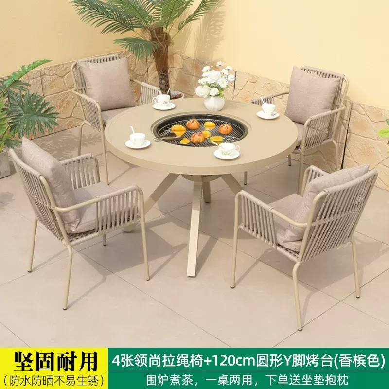 北欧户外桌椅组合网红设计师铝合金餐椅花园别墅庭院休闲藤椅烧烤