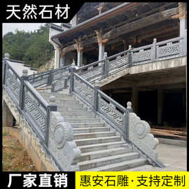 花岗岩石雕石头栏杆石护栏河道桥梁阳台旗台大理石浮雕线雕围栏板