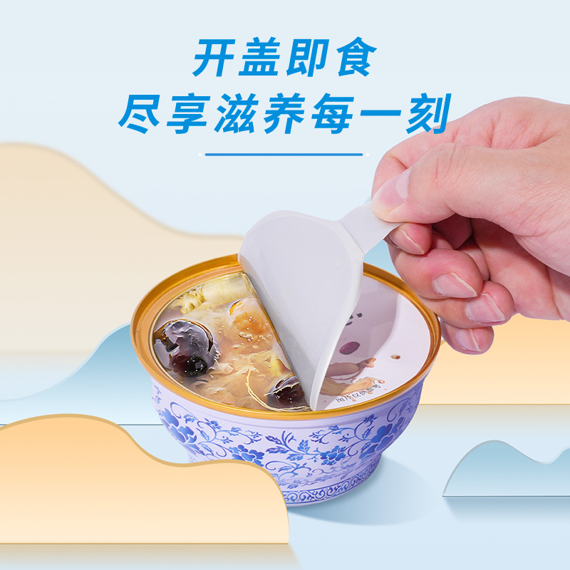 即食糖水懶人代餐馬蹄爽草本甜品禮盒伴手禮陳皮紅豆沙下午茶批發