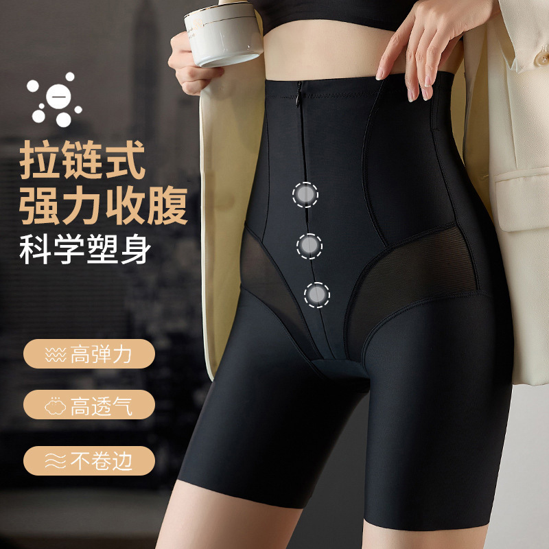 Zipper-breasted high-waist abdominal pants postpartum waist waist belly hip hip-lift pants hip safety boxer shorts