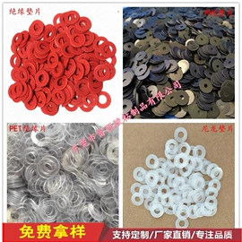 胶垫;工业产品胶带;绝缘垫片