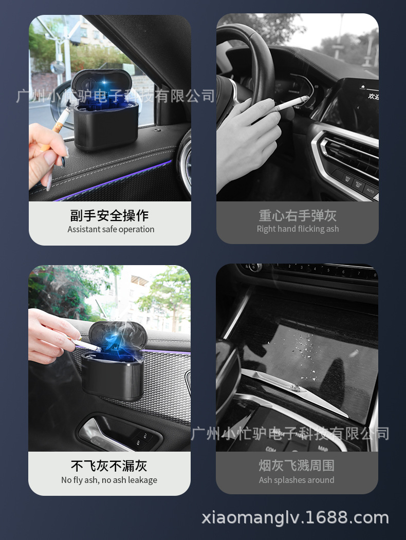 Car Ashtray Universal Car Interior Car Supplies Personalized Creative Multi-Functional Flame Retardant Luminous Car Ashtray with Cover