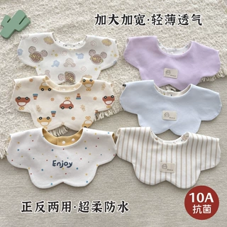 定制口水巾婴儿抗菌防水韩版双面加大宝宝围嘴新生儿A类纯棉围兜