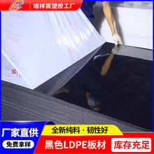 ���Sֱ����ɫ����ϩPE���ϰ�LDPE�߉����ܶȾ���ϩ��ӹ�3-30mm��