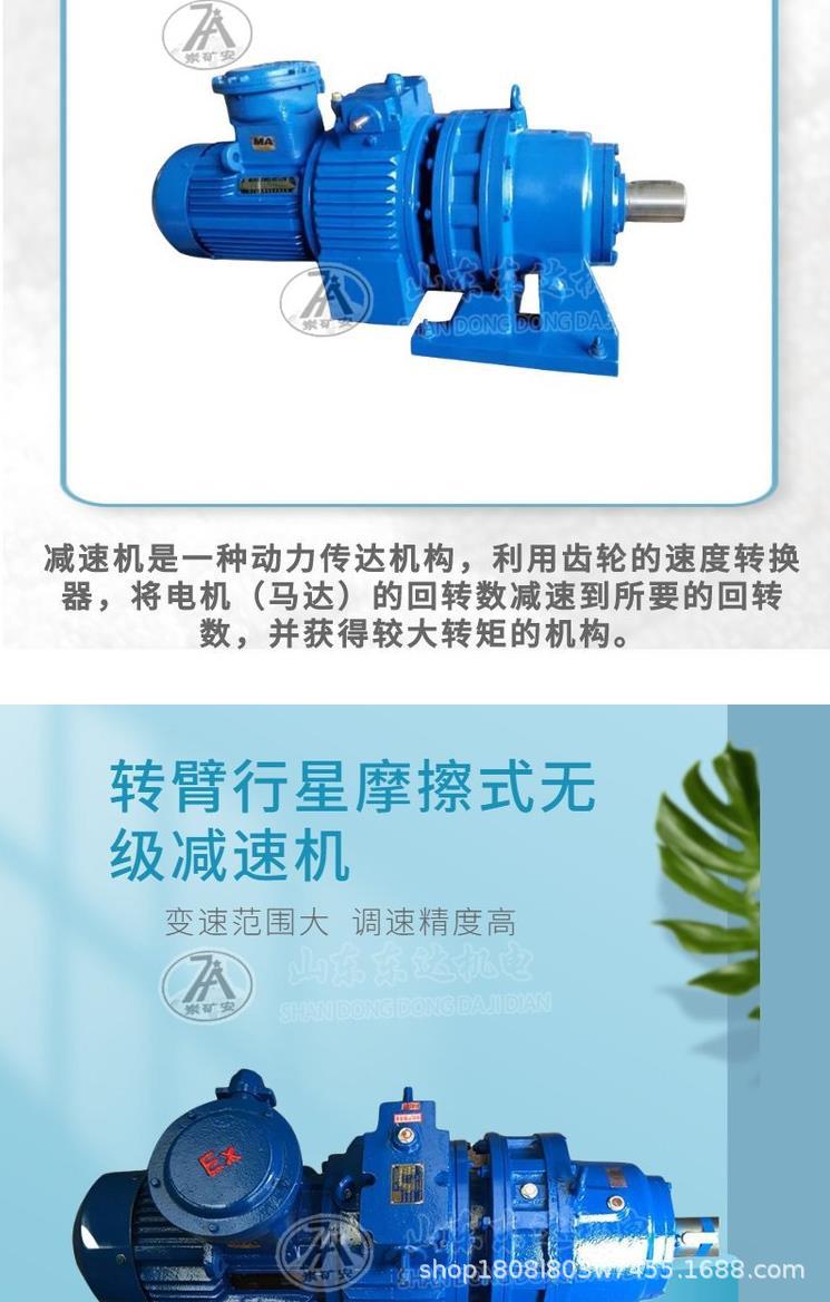 减速机总成_3.png