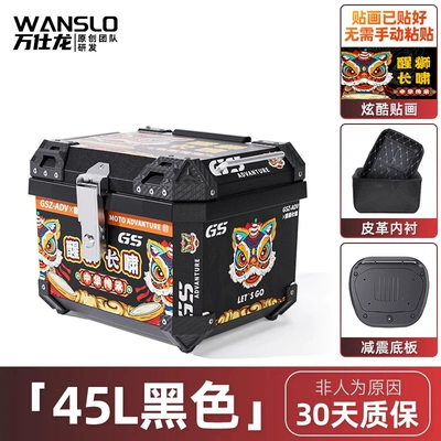 Motorcycle trunk: Scooter Electric Vehicle - awakening-lion-grows-45l-black-shock-absorbing-base-lining-sticker