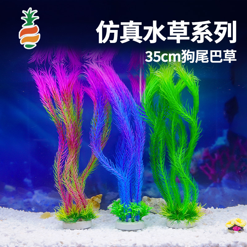 Suministros de flores falsas de paisajismo Simulación de plantas acuáticas al por mayor Especial transfronterizo Simulación de hierba de cola de perro Plástico Flor decorativa de hierba de ciempiés