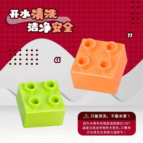 Compatible 2x2 Large Grain Lego Square Thick Brick Base Particles 4-Hole Accessory Educational Toy Kindergarten Smart Toy