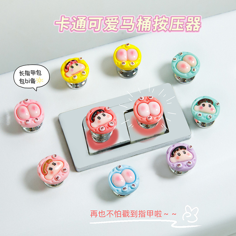 Cartoon Cute Little New Pp Toilet Button Presser Long Nail Manicure Bathroom Auxiliary Flushing Toilet Lid