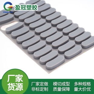 Factory Direct Sales: vulcanized colored silicone pad single-sided self-adhesive silicone pad non-slip colored silicone pad
