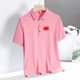 National Team Ice Silk Sports Men's and Women's Polo Shirt Training Wushu Team Short-sleeved T-shirt Sports Coach Referee National Clothing
