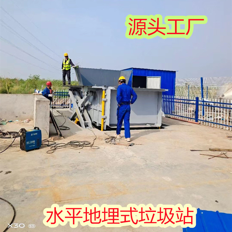 水平地埋式垃圾处理设备 压缩垃圾中转站 8方垃圾压缩机