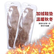 真兔毛  毛毛垫可拆卸  单买兔毛不发货 需和高跟鞋一起拍