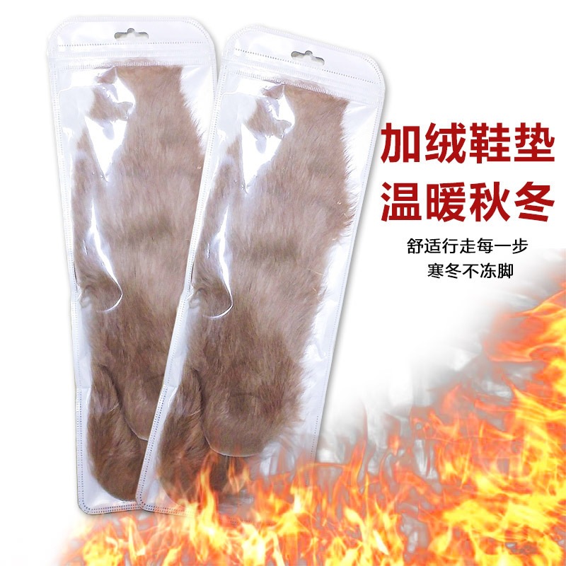 真兔毛  毛毛垫可拆卸  单买兔毛不发货 需和高跟鞋一起拍