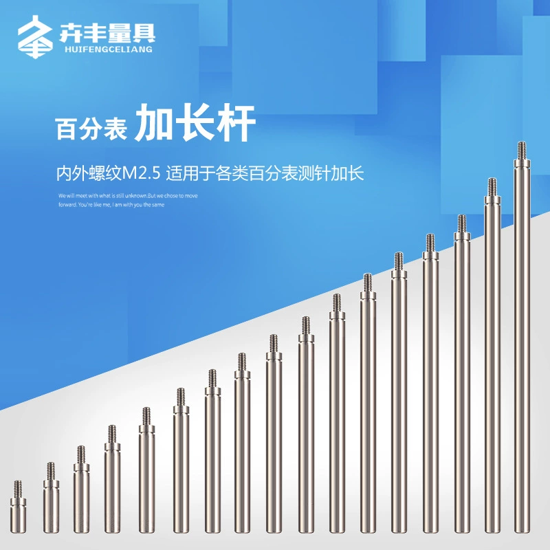 Индикатор набора иглы Удлинительный стержень набрать индикатор головки шатуна Удлинительный стержень внутренняя и внешняя резьба M2, 5