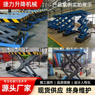 Loading and Unloading Equipment, Avtomobil fırlanan platformaları