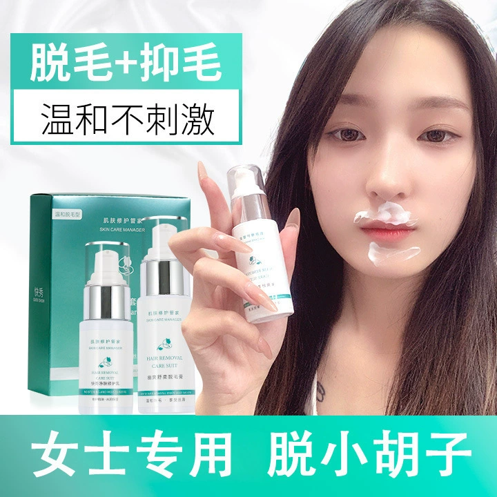 Крем для быстрого удаления волос на губах для девочек и женщин, удаление волос на губах, удаление усов, удаление волос во рту, универсальный артефакт для лица и лица в наличии
