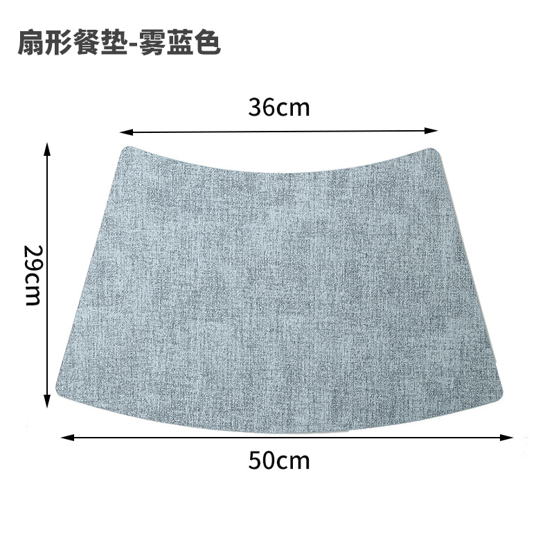 안개 블루 [큰 팬 모양]]