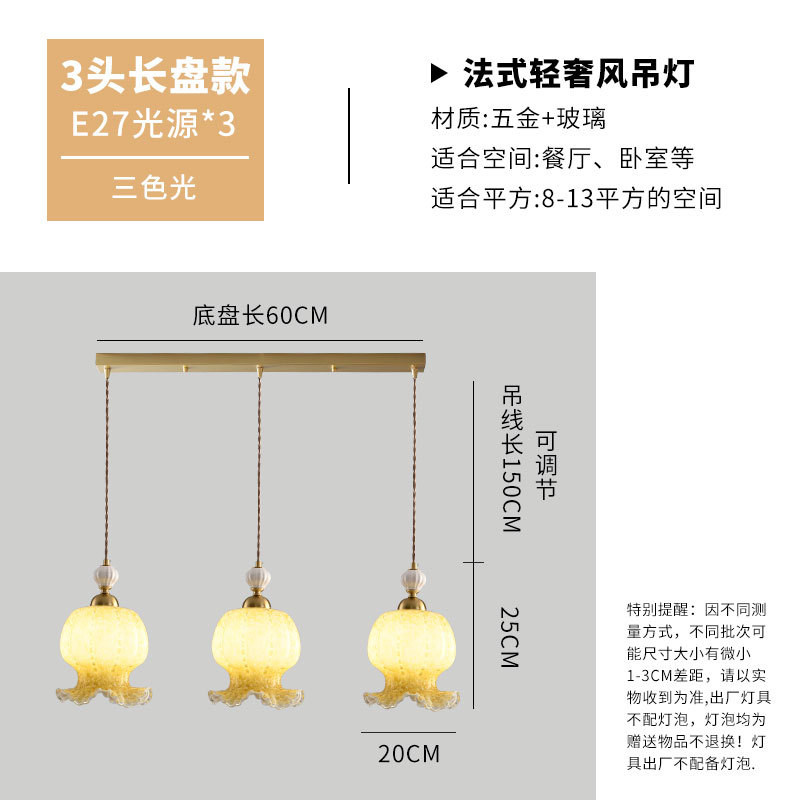 Luz tricromática de disco largo