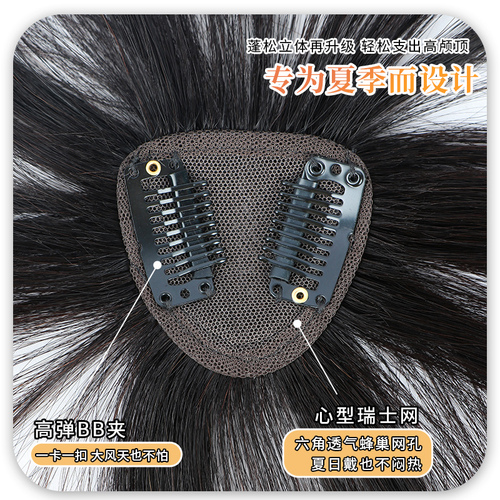 3D French bangs wig piece wholesale real hair wig female head cover white hair replacement piece invisible natural fake bangs