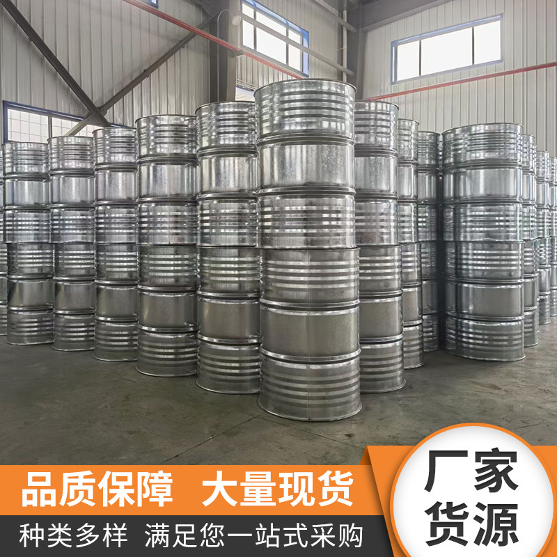 碳酸丙稀脂高纯度工业清洗剂化工原料厂家直供工业级碳酸丙烯脂