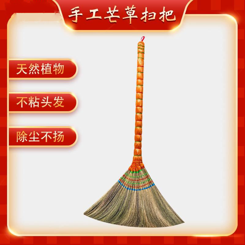 Miscanthus Broom Factory Thickeneded Broom Sanitation Handmade Broom Household Cleaning Tool Sweeping Non-Stick Tile Durable