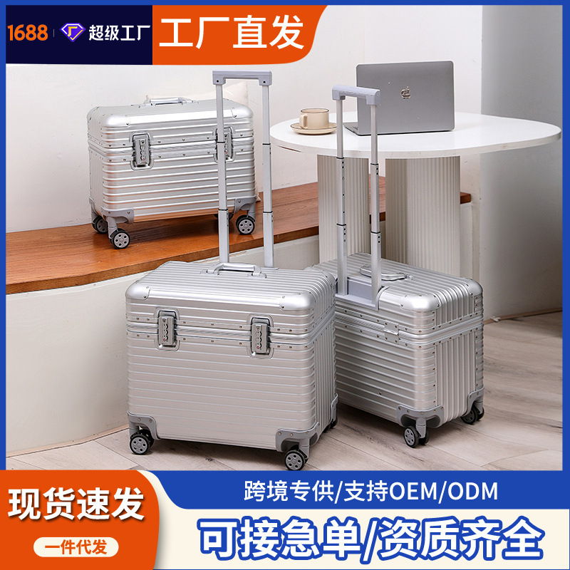 All-Aluminum Magnesium Alloy Factory Wholesale Captain's Box Universal Wheel Shock-Proof Password Box 18inch Boarding Box Photography Mini Box