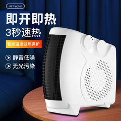 工場直販小型電気ヒーター家庭用急速加熱オフィスデスク小型ホワイトヒーター瞬間加熱