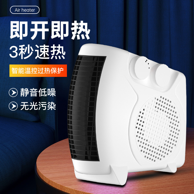 工場直販小型電気ヒーター家庭用急速加熱オフィスデスク小型ホワイトヒーター瞬間加熱|undefined