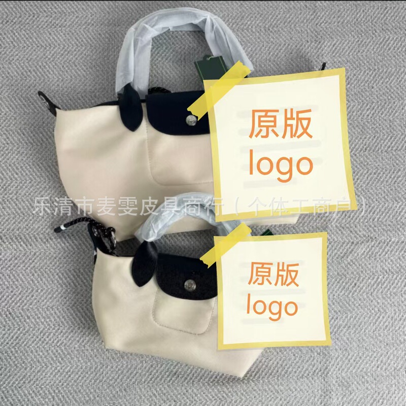 French Longchamp Bag Energy Tote Bag Dumpling Bag Nylon Handbag Unisex Large Capacity Commuter Bag