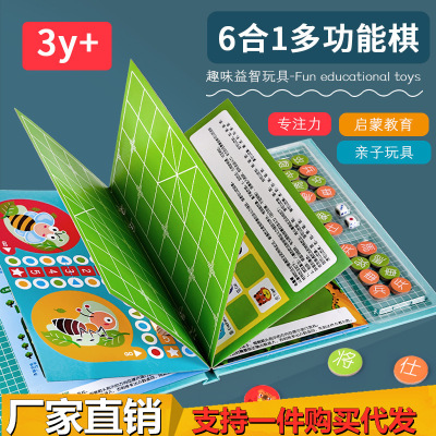 Great adventure dormitory Parenting multi-function Backgammon intelligence Brains Checkers desktop Flight chess children desktop game