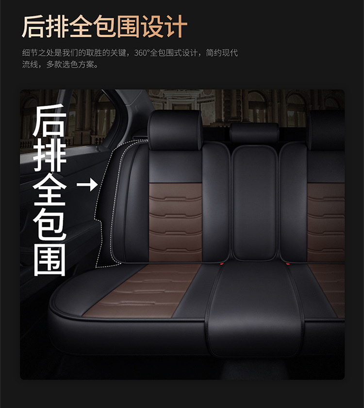 Cross-Border Foreign Trade Four-Season Universal Five-Seater Full Leather Fully Enclosed Car Seat Cover Car Seat Cushion Car Seat Cushion Pad