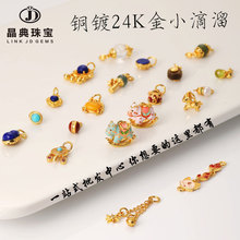 �~�24K��С�����Ƕ��Ϟ���ʯ���J����diy��������朾��K���