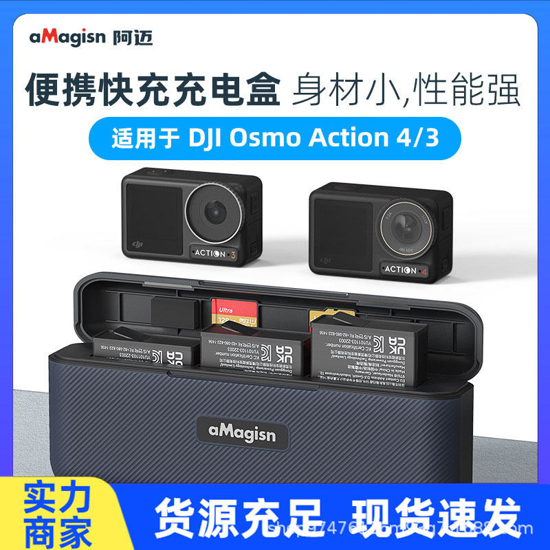 aMagisn DJI, charger charging, camera, accessories