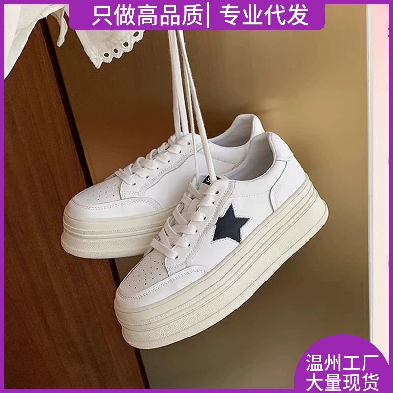 Кроссовки на толстой подошве в корейском стиле от фабрики Вэньчжоу для женщин небольшого роста, с увеличением роста на скрытой танкетке, белые летние кеды