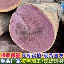 ����ľ ԭľ��ɰ�����_�mľ �ϻ���ľ ��̴��ľ�����x�S�����l