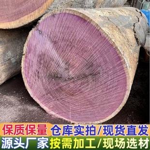 ����ľ ԭľ��ɰ�����_�mľ �ϻ���ľ ��̴��ľ�����x�S�����l